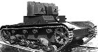 Двухбашенный пулеметный танк Т-26 обр.1931 г.