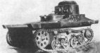 Прототип танка Т-37А. Предоставил А. Резяпкин