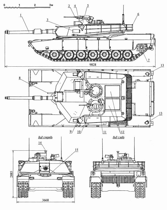 Основной боевой танк M1A1