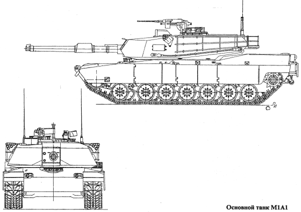 Основной танк M1A1
