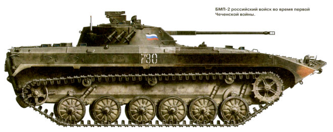 БМП-2 российский войск во время первой Чеченской войны