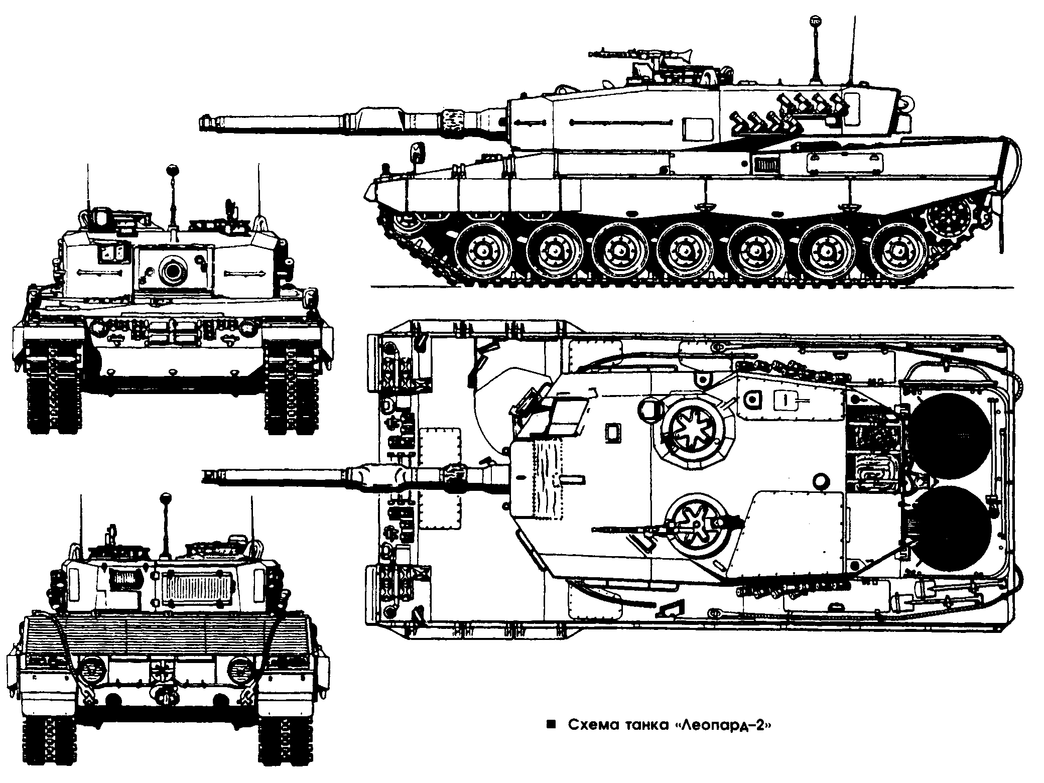http://armor.kiev.ua/Tanks/Modern/Leopard2/Leo2.gif