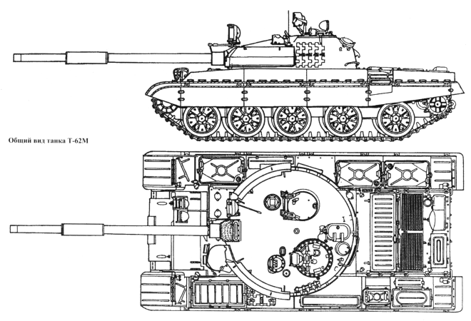 Общий вид танка Т-62М