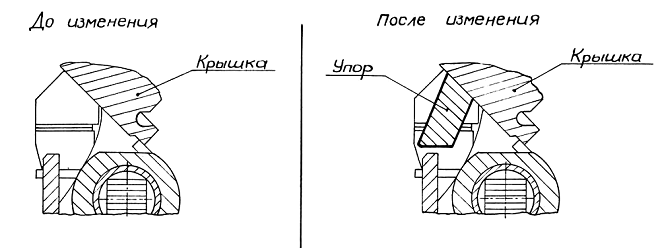 Левый люк. Добавлен упор 434.11.166