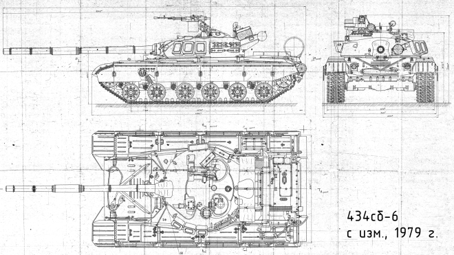 Объект 434. Чертёж общих видов 434сб-6 с изменениями, 1979 г.