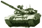 Основной боевой танк Т-90