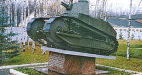 Макет танка  Рено-Русский на постаменте в музее БТВТ в Кубинке. (1)