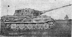 Фиг. 2. Танк „Тигр В“ — вид сбоку с пушкой, застопоренной в походном положении.