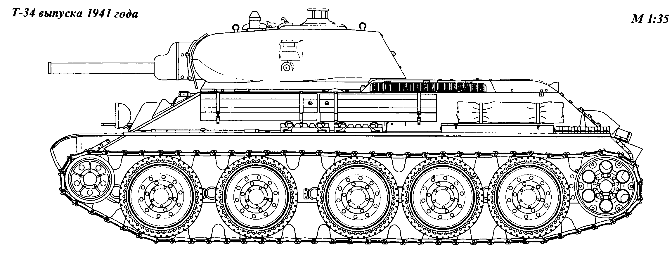 Средний танк Т-34 образца 1943 г. (Т-34-85)