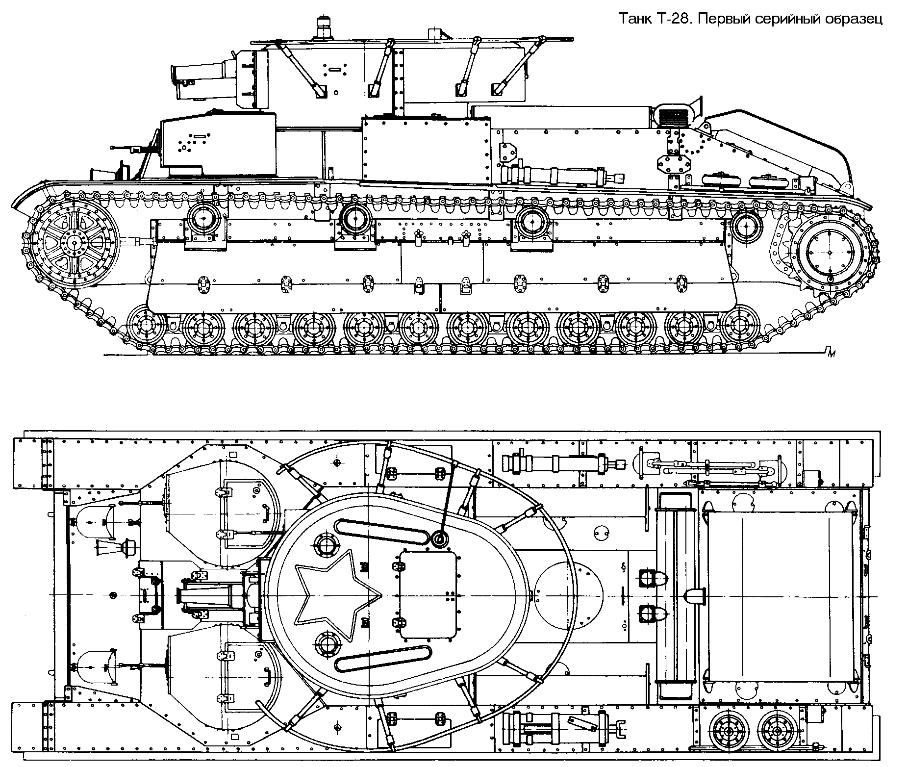 Сборная модель советский средний танк Т-28