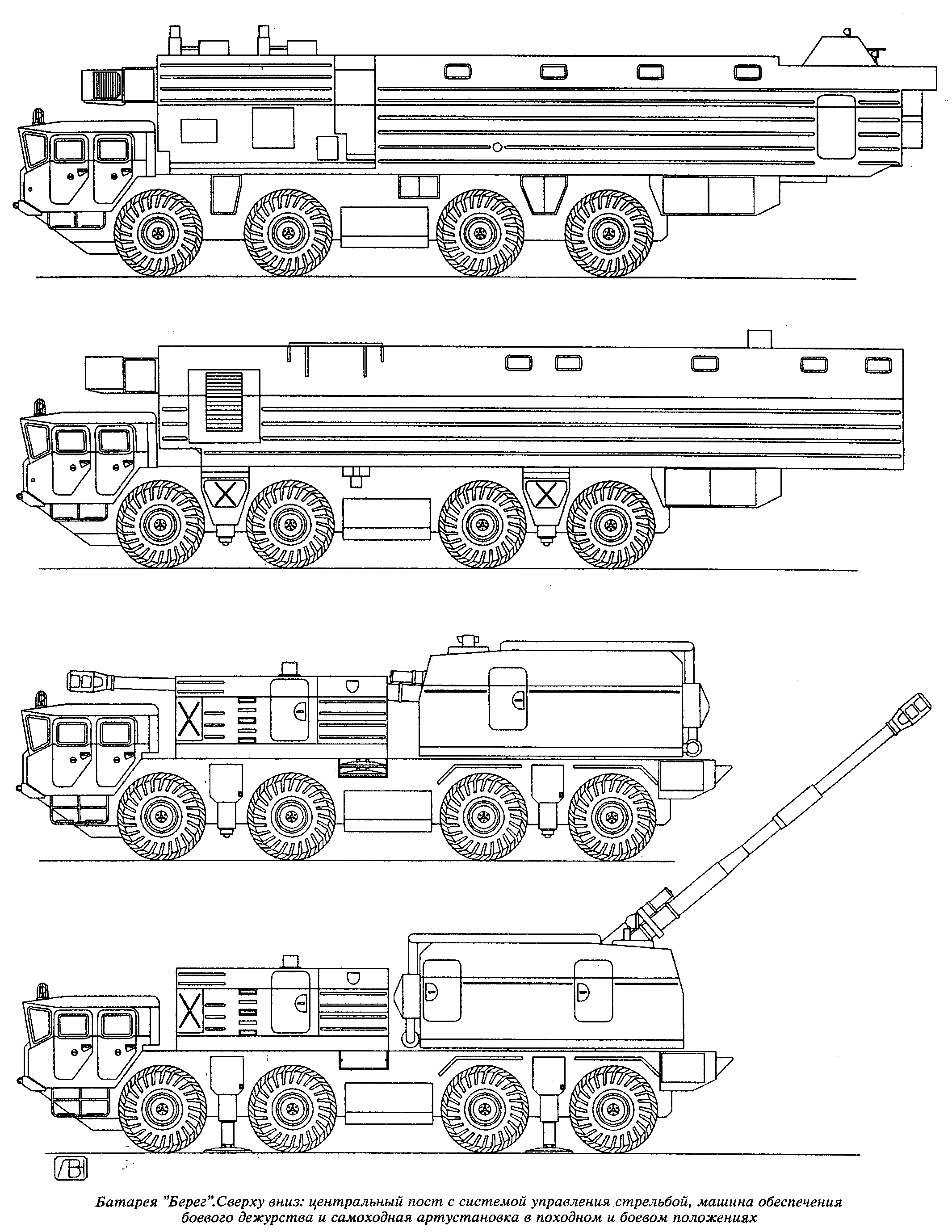 http://armor.kiev.ua/armor/Tanks/Modern/bereg/bereg_2.gif