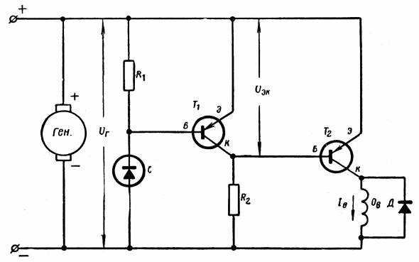 Рис. 72. Принципиальная схема бесконтактного транзисторного регулятора напряжения