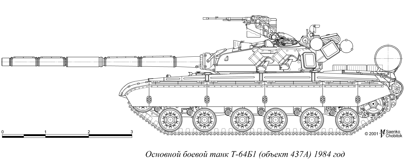 http://armor.kiev.ua/wiki/images/b/b6/437a_84_L.png