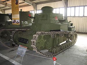 T-18-Kubinka1.jpg
