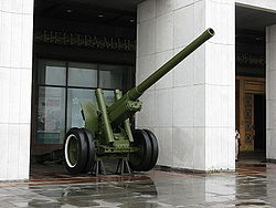 122-мм пушка образца 1931/37 годов у входа в Центральный Музей Вооружённых Сил на Поклонной горе, Москва